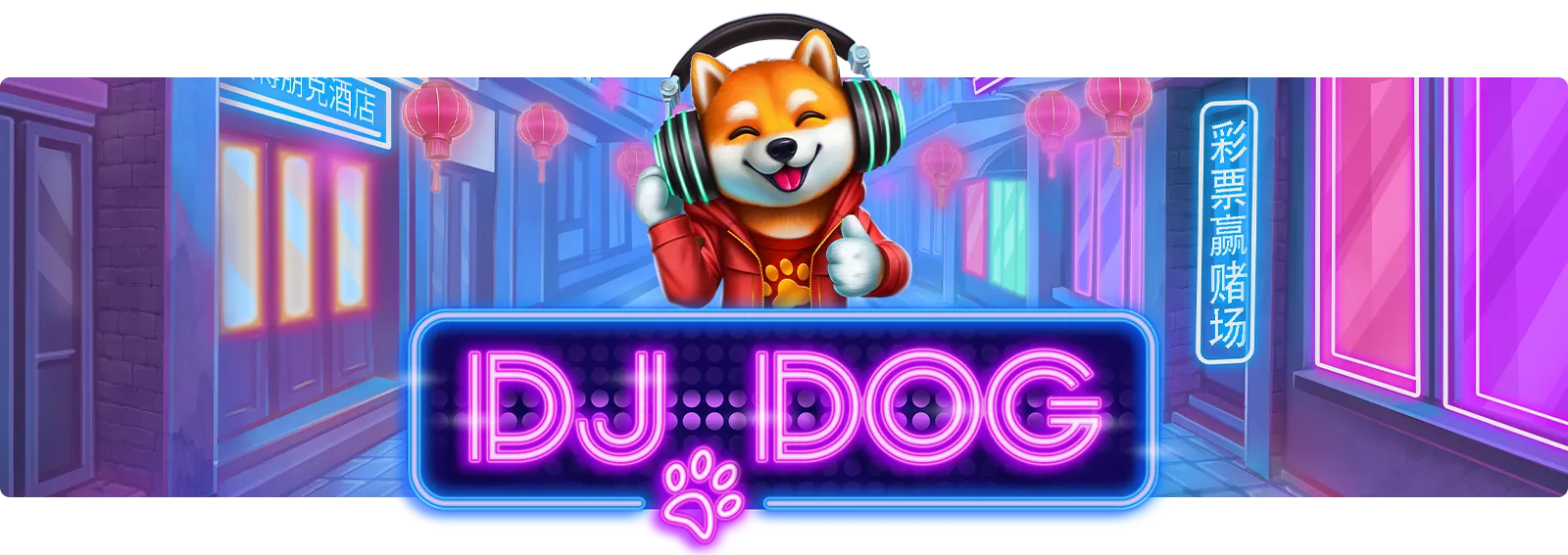 DJ Dog