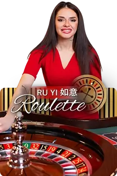 Ruyi 如意 Roulette