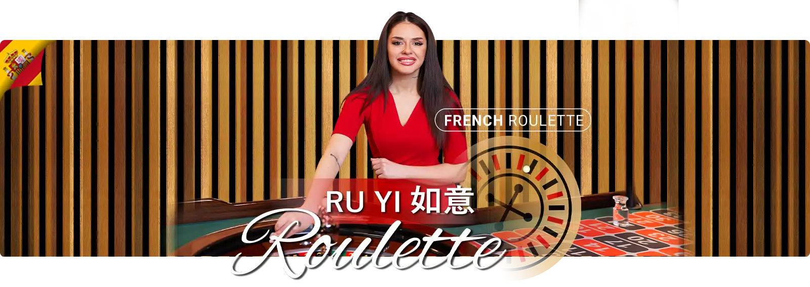 Ruyi 如意 French Roulette