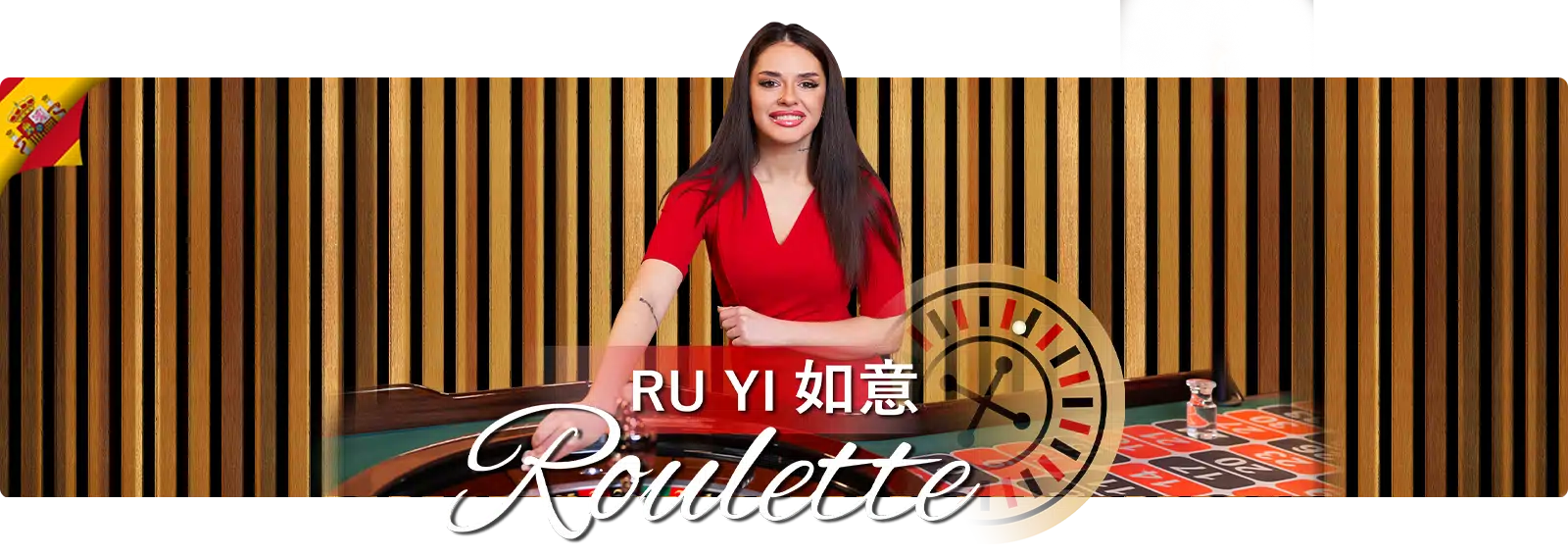 Ruyi 如意 Roulette