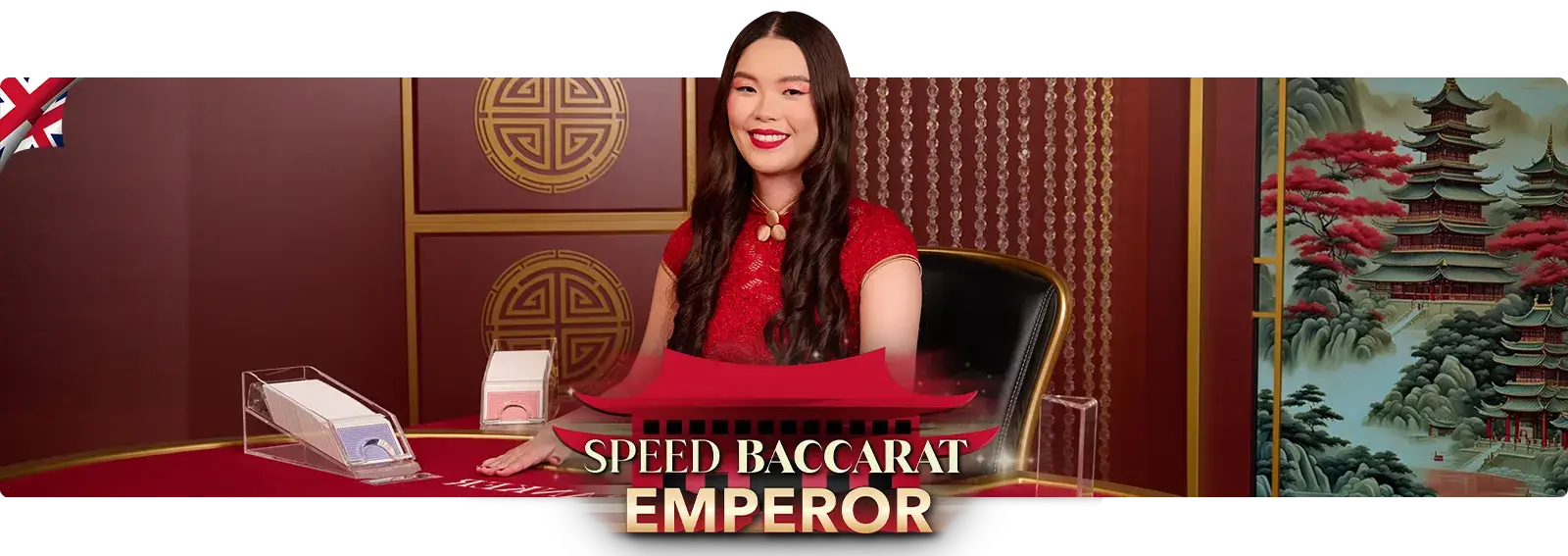 Speed Baccarat Emperor